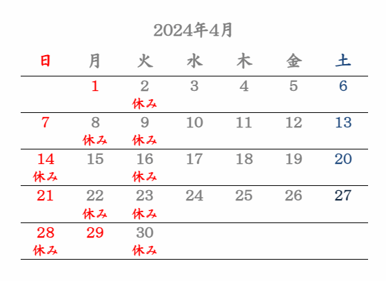 ラボレムス営業カレンダー2024/04